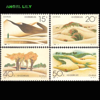 4 DB Kínai Új postabélyeg Gyűjtemény Sivatagban környezetbarátabb 1994-4