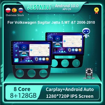 JUSTNAVI QT10 IPS autórádió VW Volkswagen Sagitar Jetta 5 MT 2006-2010 Auto Multimédia Navi GPS Sztereó Carplay 1280*720P