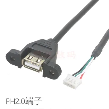 PH2.0/4P terminál USB fül adapter kábel USB-női PH2.0 terminál vonal 4P DuPont AF vonal
